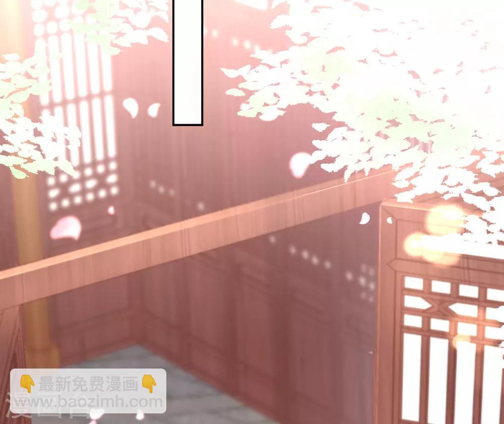 第41话 若敢染指于她，灭你一国-第44话