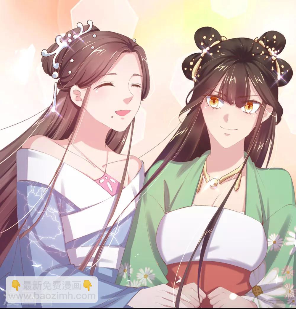 第43话 沈梦蝶背后造谣被发现-第46话