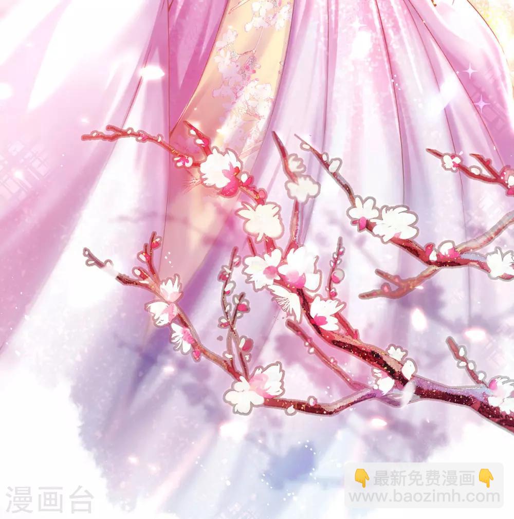 第43话 沈梦蝶背后造谣被发现-第46话