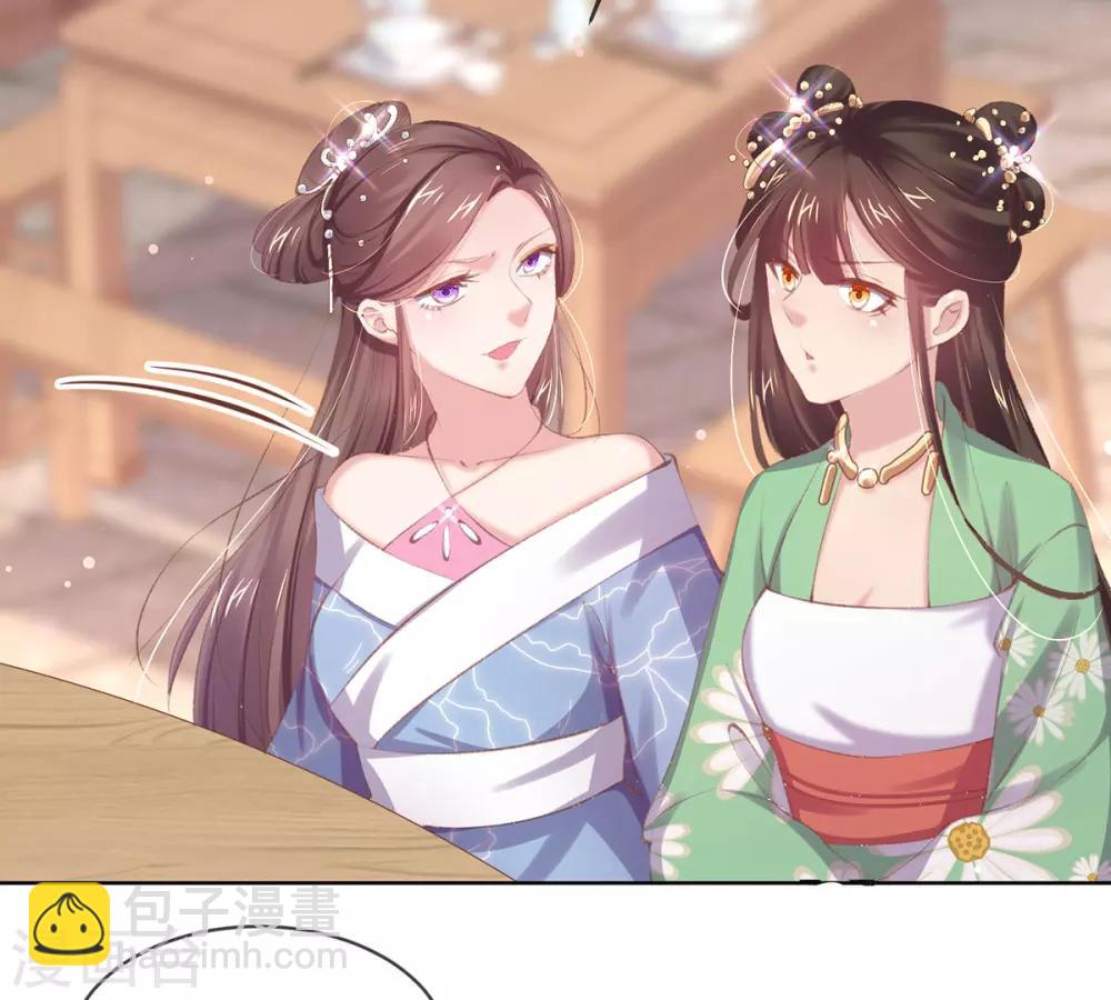 第43话 沈梦蝶背后造谣被发现-第46话