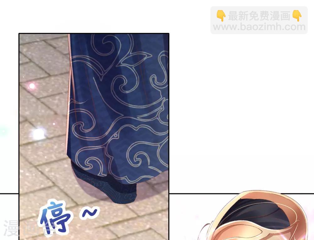 第43话 沈梦蝶背后造谣被发现-第46话