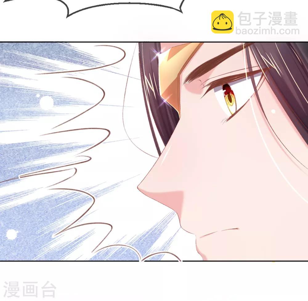 第43话 沈梦蝶背后造谣被发现-第46话