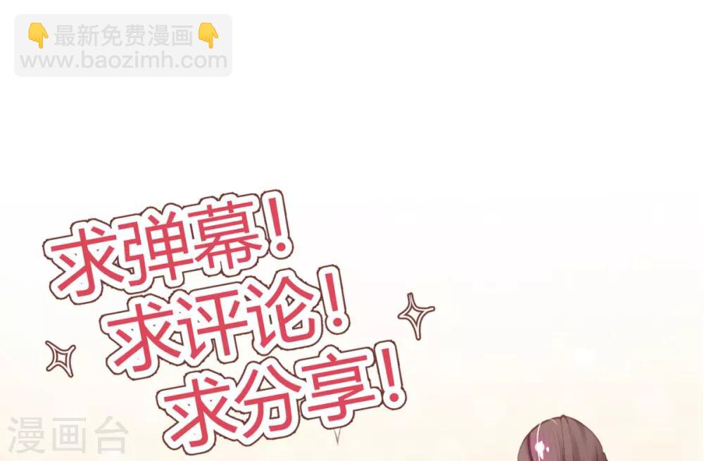 第43话 沈梦蝶背后造谣被发现-第46话