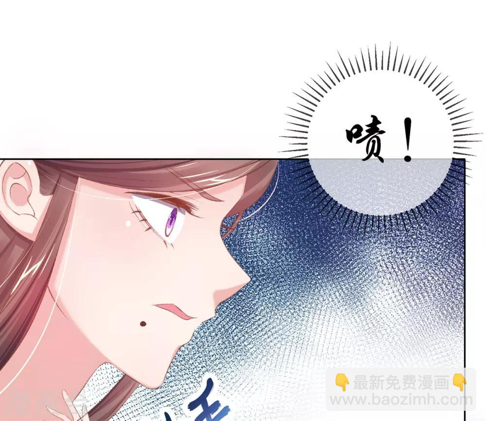 第45话 好好治治这位&ldquo;闺蜜&rdquo;(1/2)-第48话