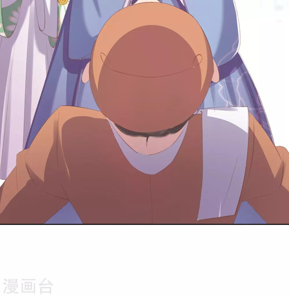 第45话 好好治治这位&ldquo;闺蜜&rdquo;(1/2)-第48话