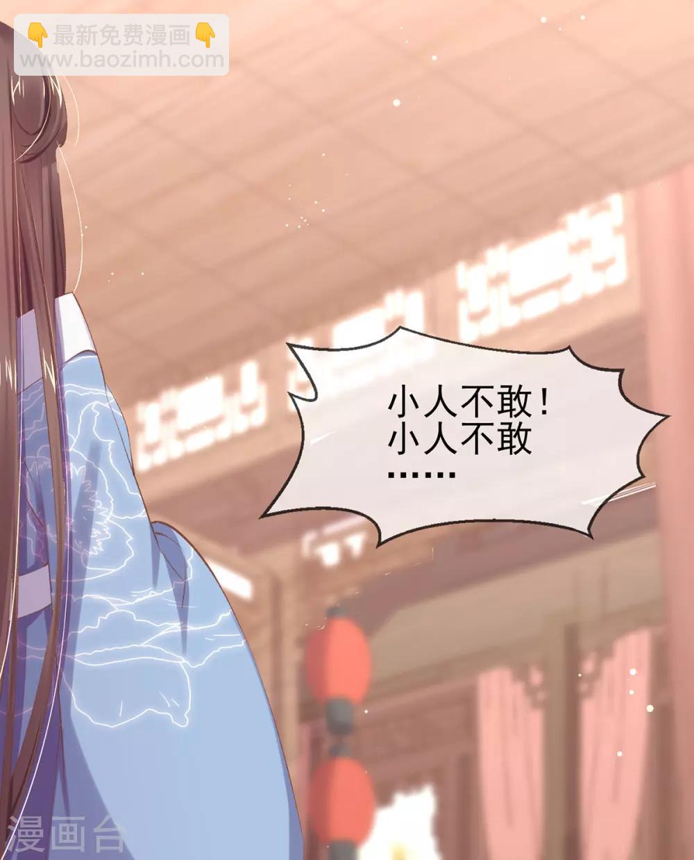 第45话 好好治治这位&ldquo;闺蜜&rdquo;(1/2)-第48话