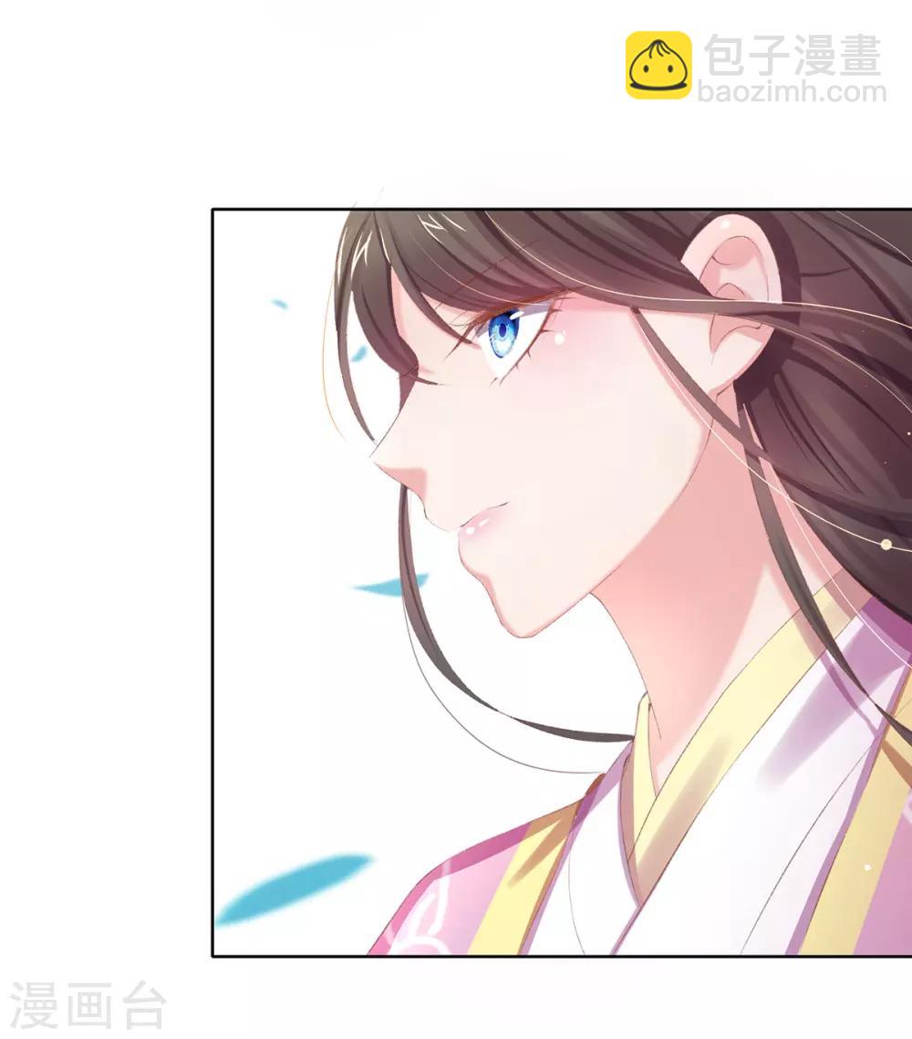 第45话 好好治治这位&ldquo;闺蜜&rdquo;(1/2)-第48话