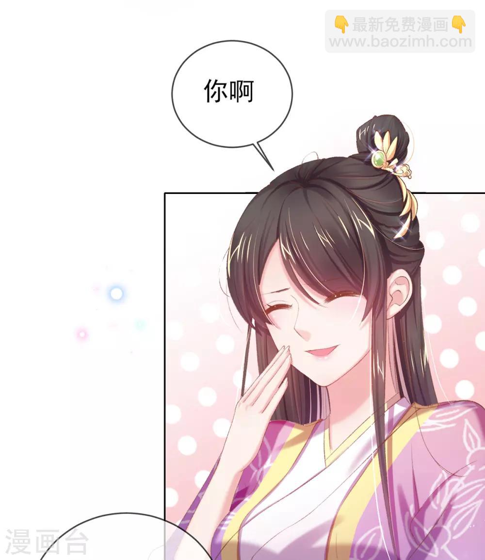 第47话 吃饭放屁是何家教？(1/2)-第50话