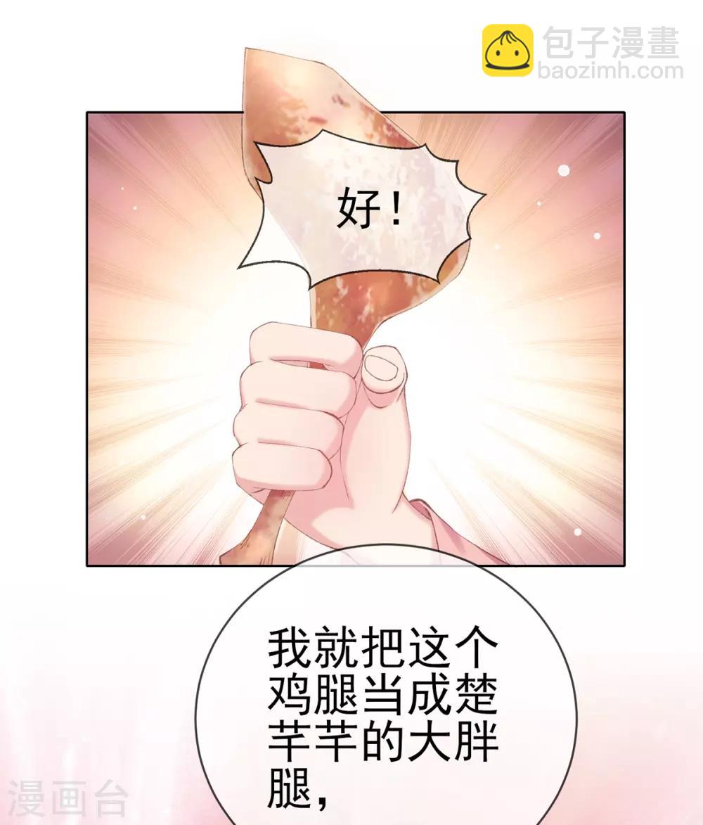 第47话 吃饭放屁是何家教？(1/2)-第50话