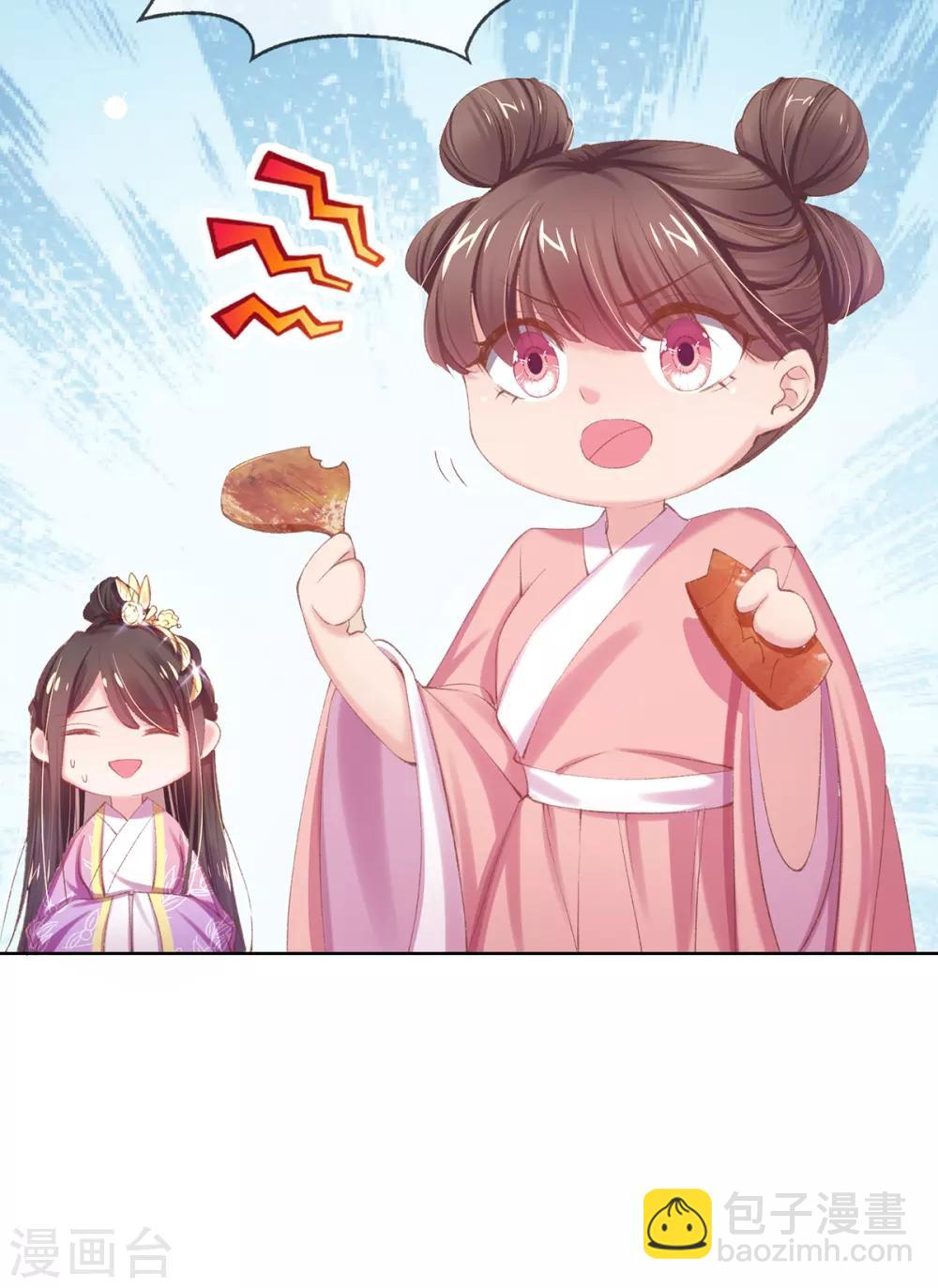 第47话 吃饭放屁是何家教？(1/2)-第50话