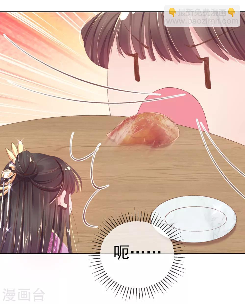 第47话 吃饭放屁是何家教？(1/2)-第50话