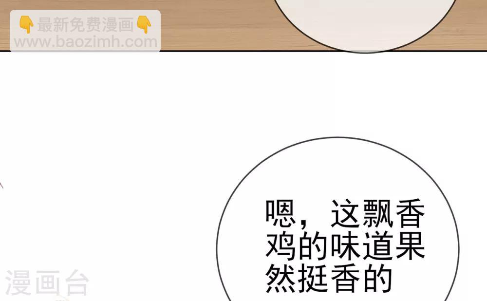 第47话 吃饭放屁是何家教？(1/2)-第50话