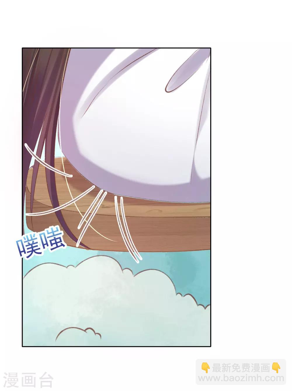 第47话 吃饭放屁是何家教？(1/2)-第50话
