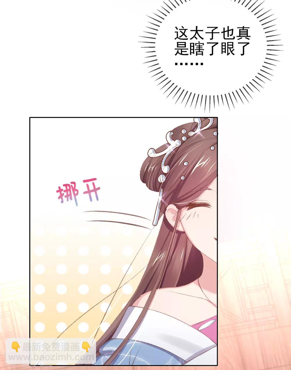 第47话 吃饭放屁是何家教？(1/2)-第50话
