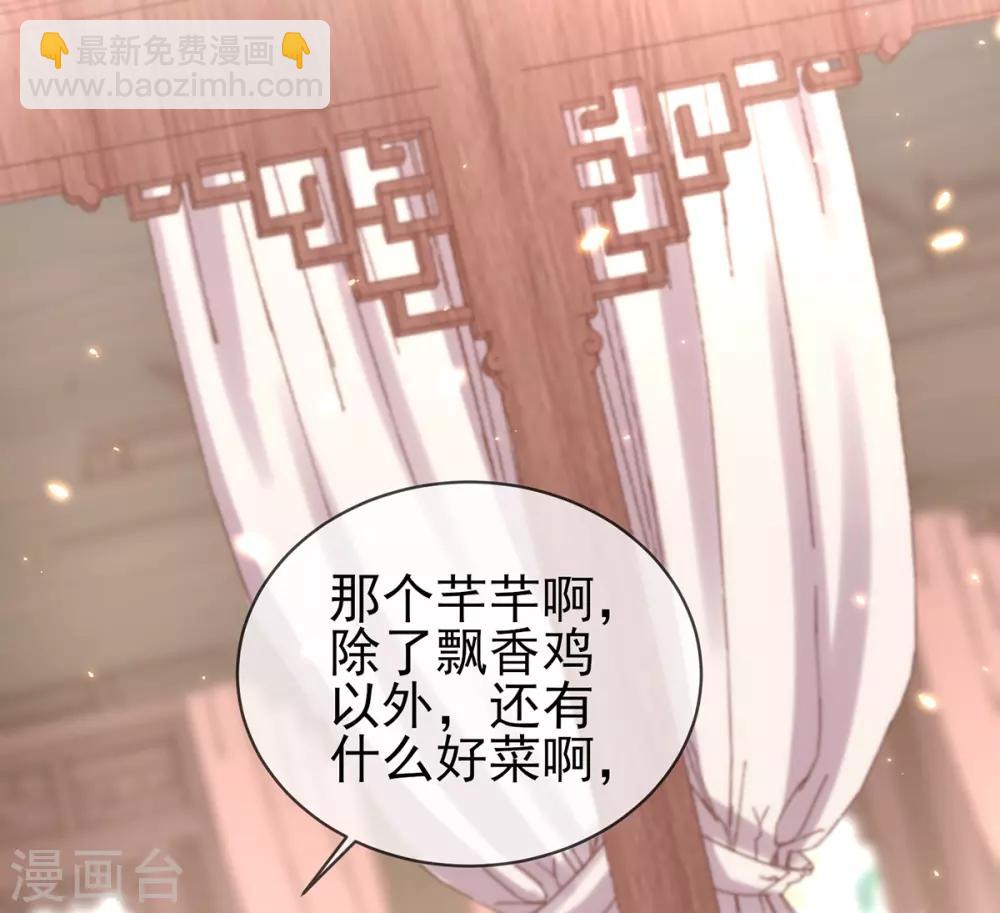 第47话 吃饭放屁是何家教？(1/2)-第50话