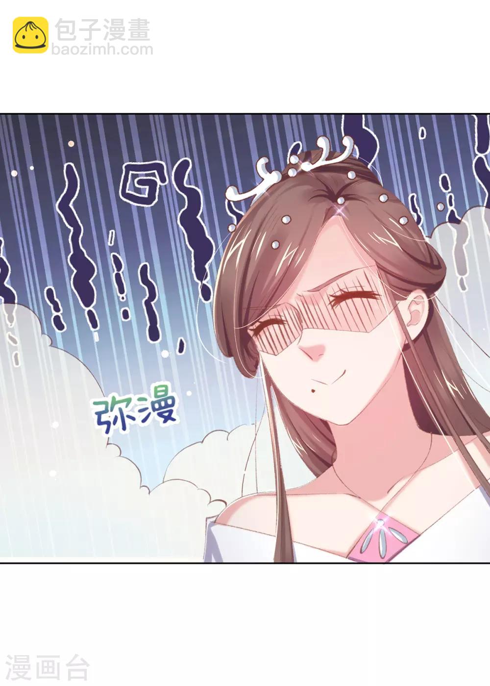 第47话 吃饭放屁是何家教？(1/2)-第50话