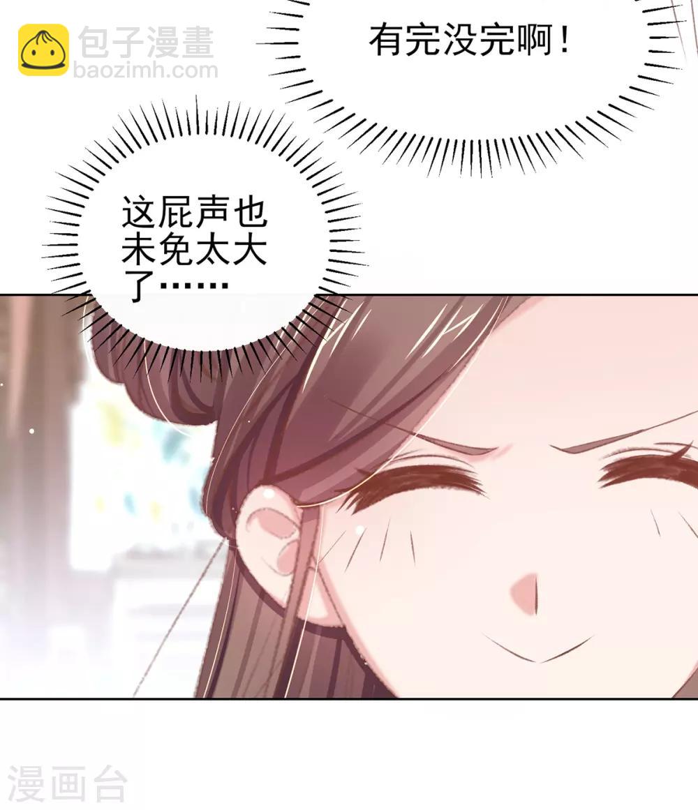 第47话 吃饭放屁是何家教？(1/2)-第50话