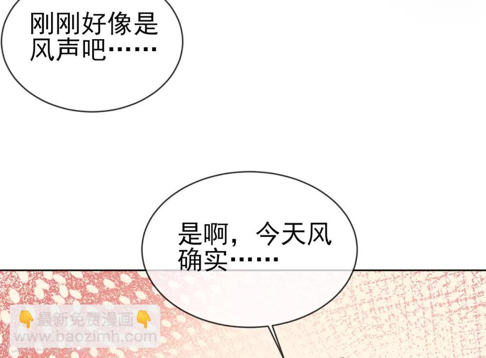 第47话 吃饭放屁是何家教？(1/2)-第50话