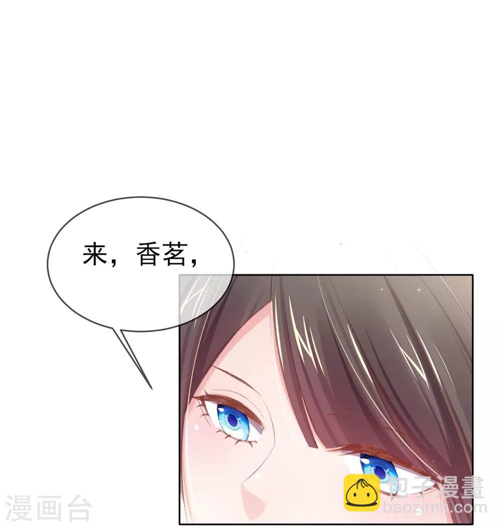 第47话 吃饭放屁是何家教？(1/2)-第50话