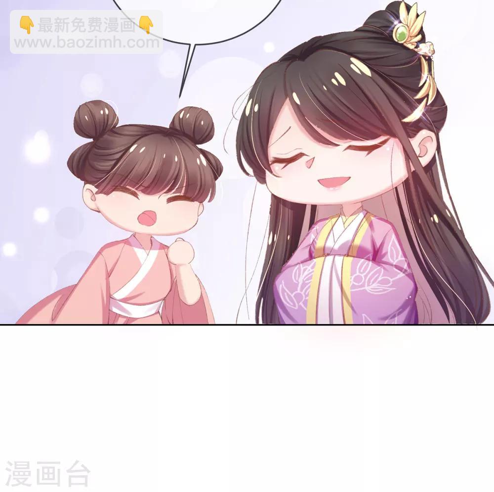 第47话 吃饭放屁是何家教？(1/2)-第50话