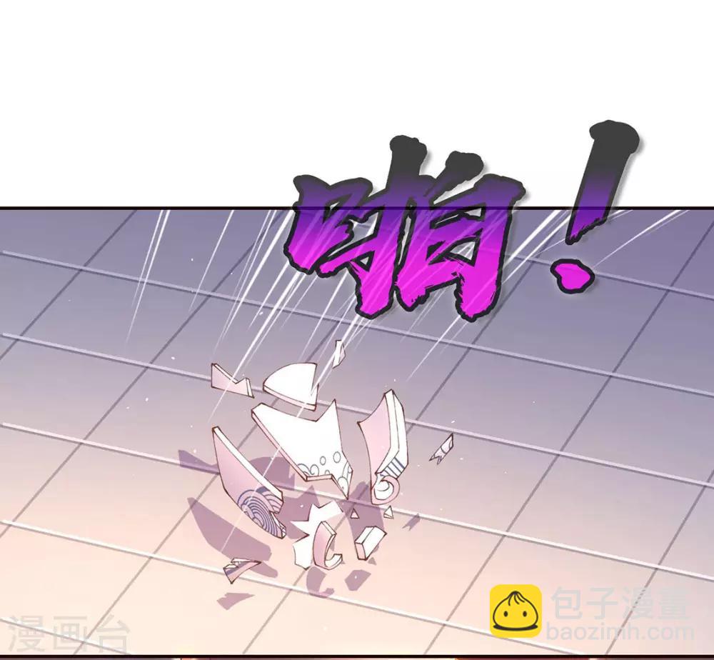 第5话 鸿门宴？我来会会你！(1/2)-第6话