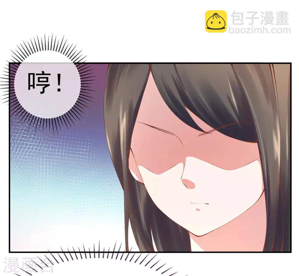 第5话 鸿门宴？我来会会你！(1/2)-第6话