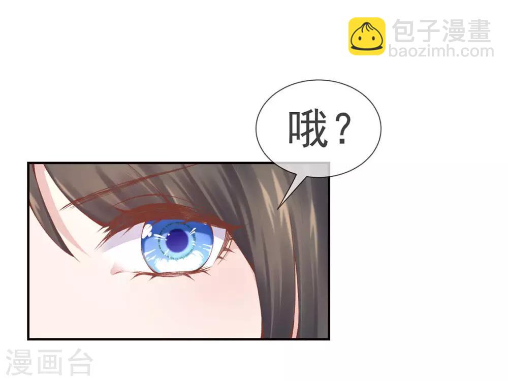 第5话 鸿门宴？我来会会你！(1/2)-第6话
