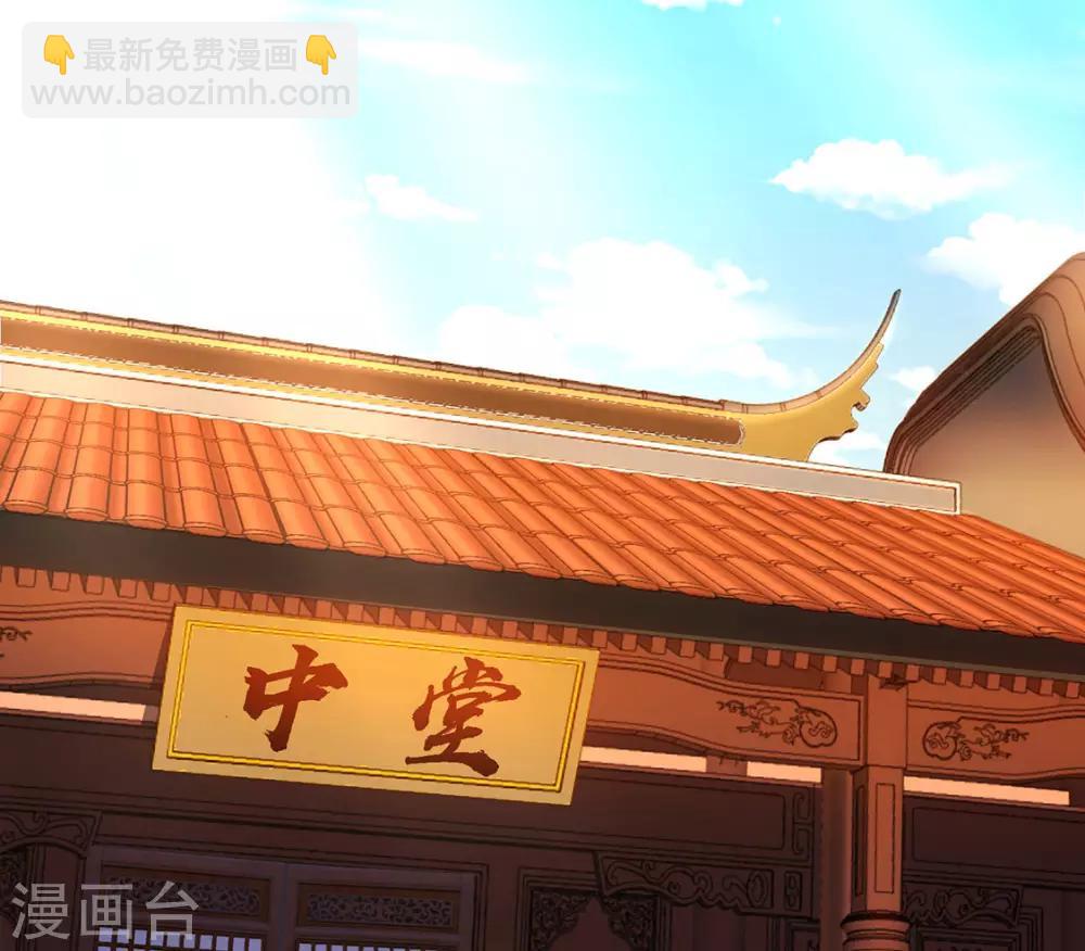 第5话 鸿门宴？我来会会你！(1/2)-第6话