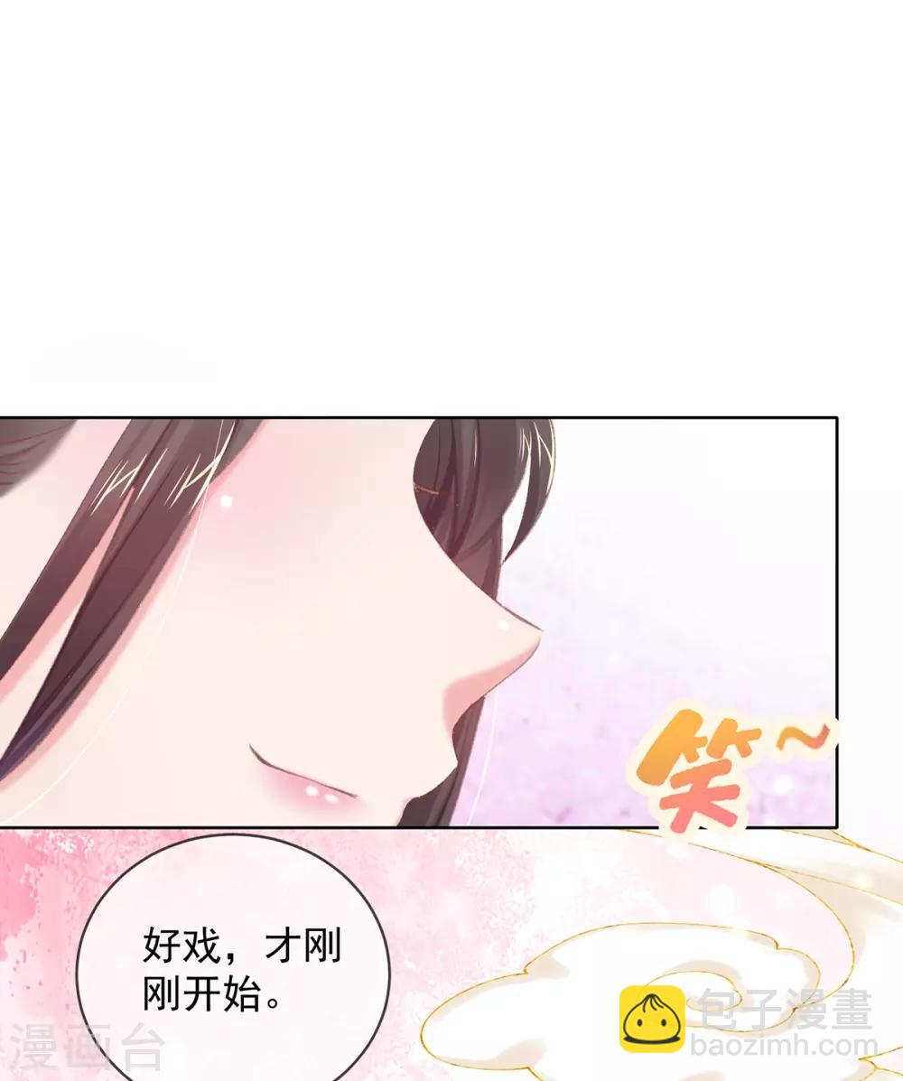 第49话 好姐妹出丑&ldquo;成双&rdquo;-第52话