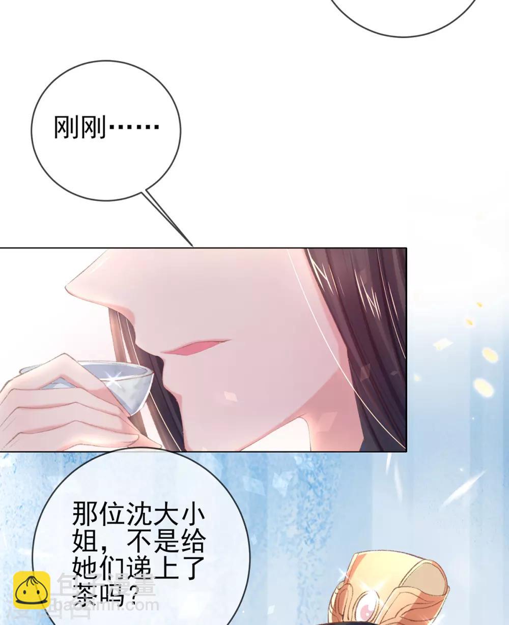 第49话 好姐妹出丑&ldquo;成双&rdquo;-第52话
