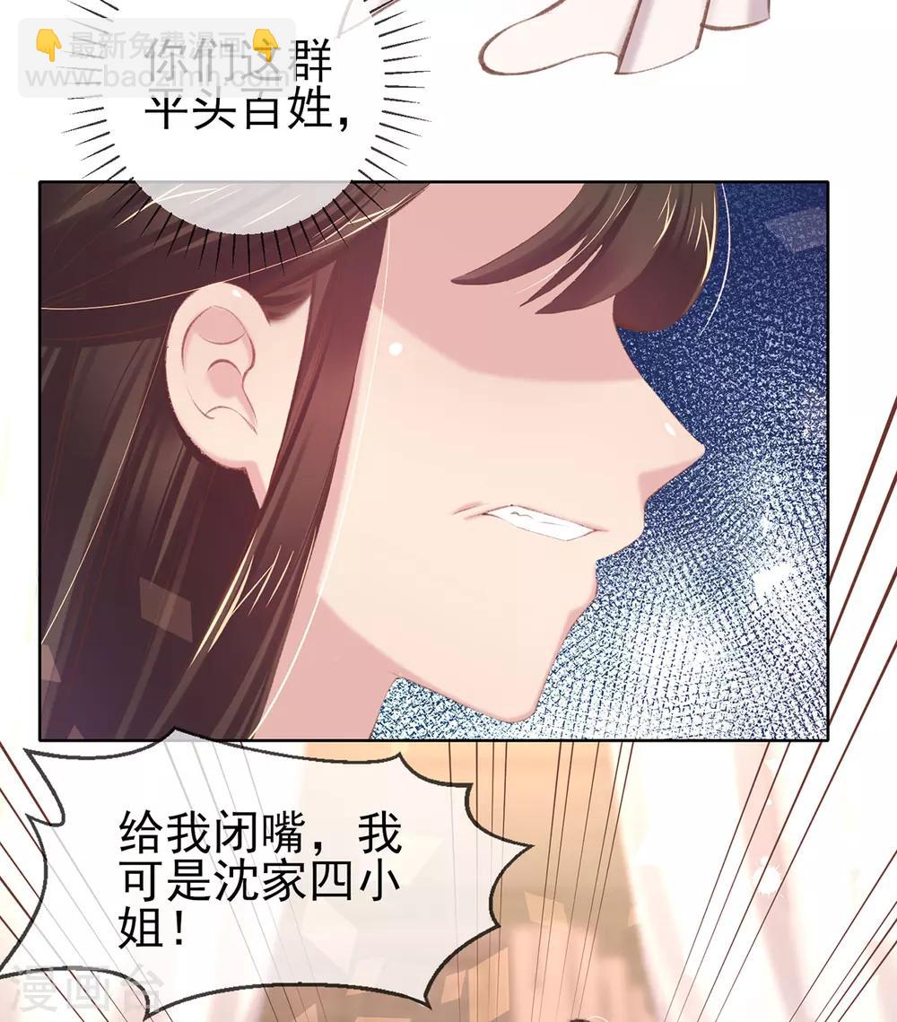 第49话 好姐妹出丑&ldquo;成双&rdquo;-第52话