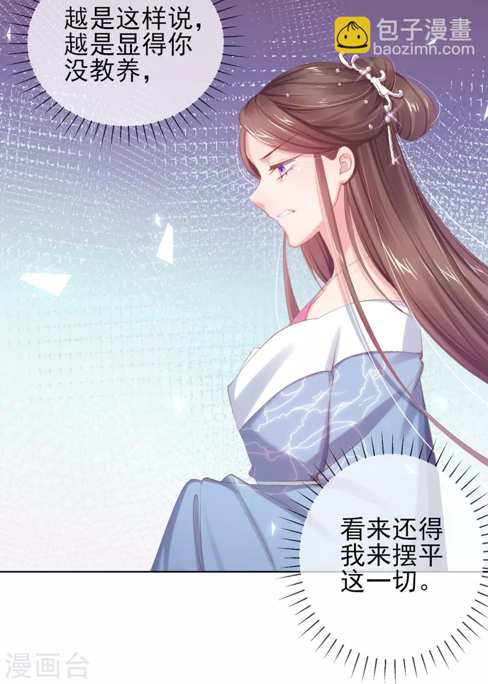第49话 好姐妹出丑&ldquo;成双&rdquo;-第52话