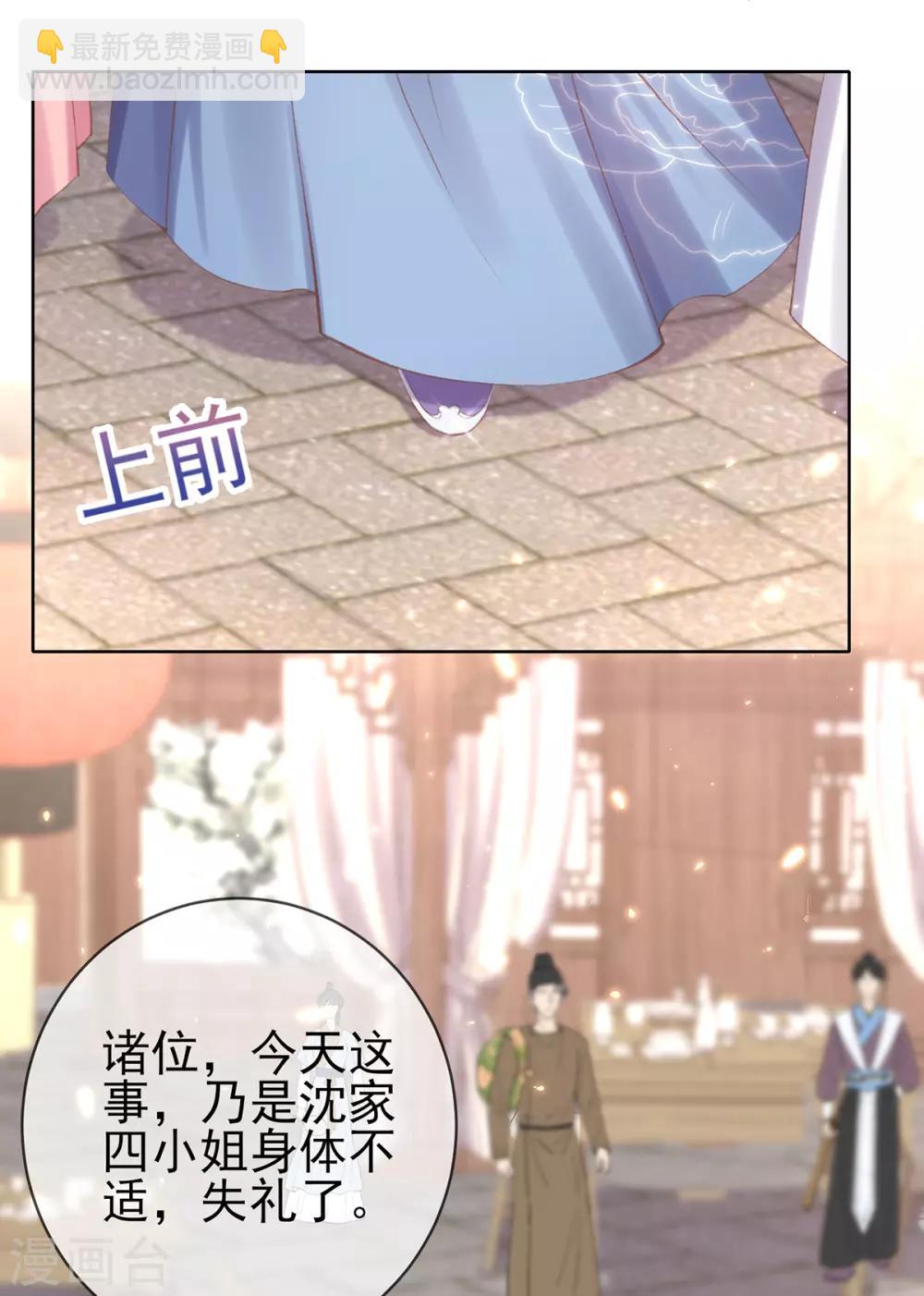 第49话 好姐妹出丑&ldquo;成双&rdquo;-第52话