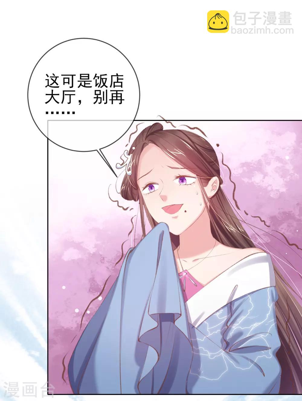 第49话 好姐妹出丑&ldquo;成双&rdquo;-第52话