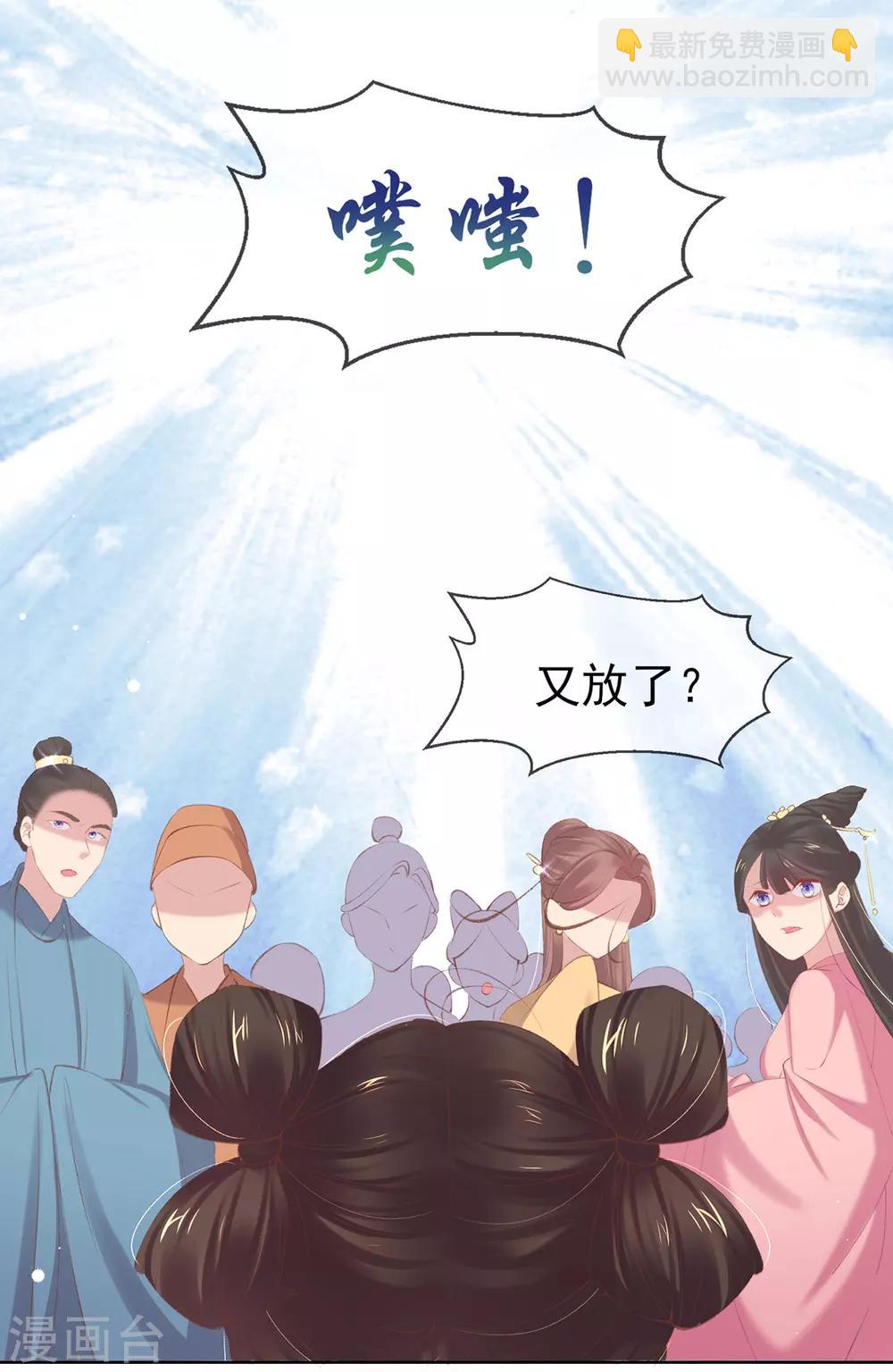 第49话 好姐妹出丑&ldquo;成双&rdquo;-第52话
