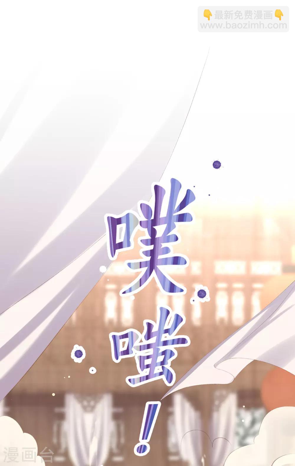第49话 好姐妹出丑&ldquo;成双&rdquo;-第52话