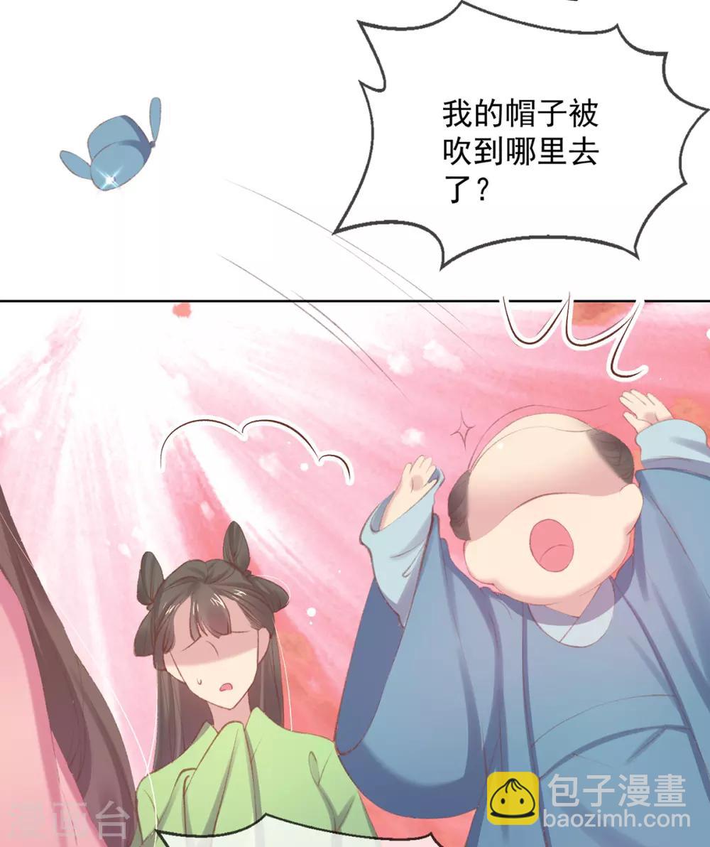第49话 好姐妹出丑&ldquo;成双&rdquo;-第52话
