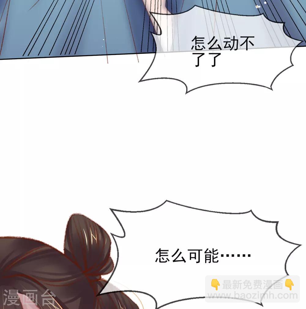 第51话 召集玄字军-第54话