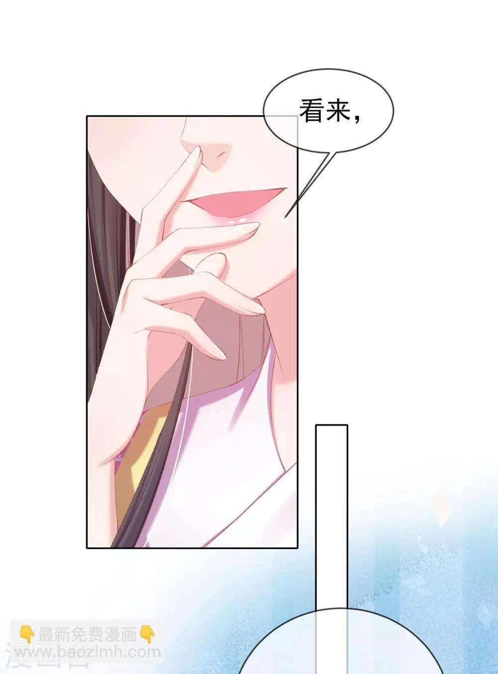 第51话 召集玄字军-第54话