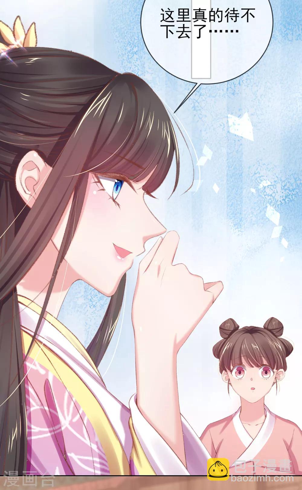 第51话 召集玄字军-第54话