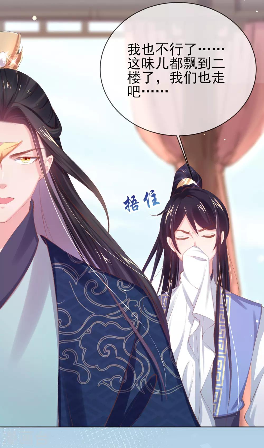 第51话 召集玄字军-第54话