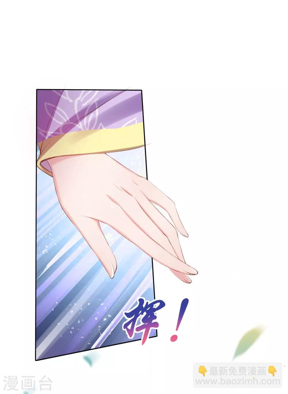 第51话 召集玄字军-第54话