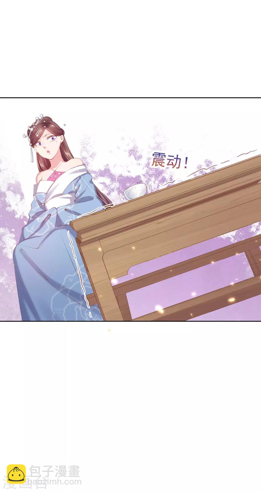 第51话 召集玄字军-第54话
