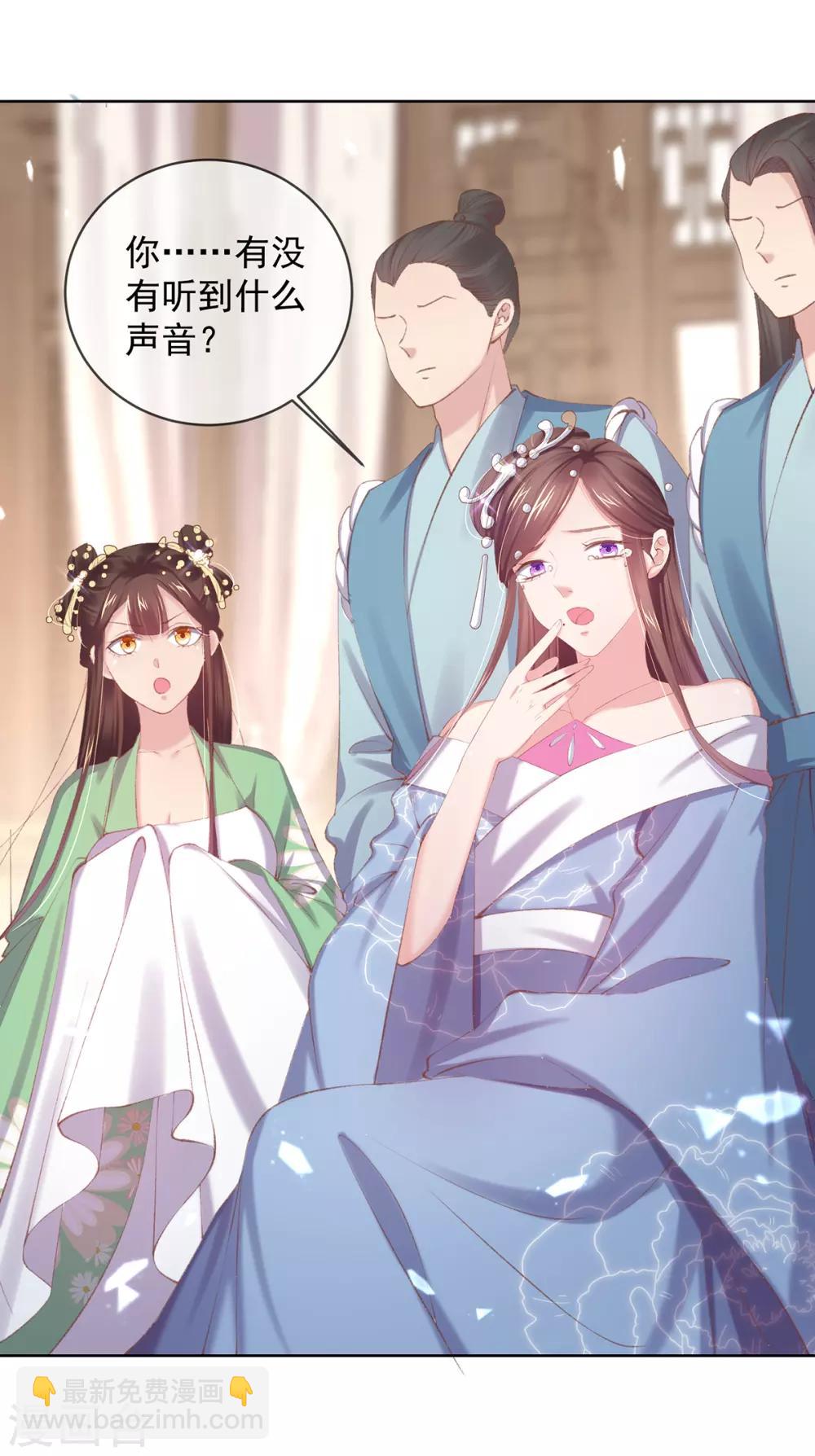 第51话 召集玄字军-第54话