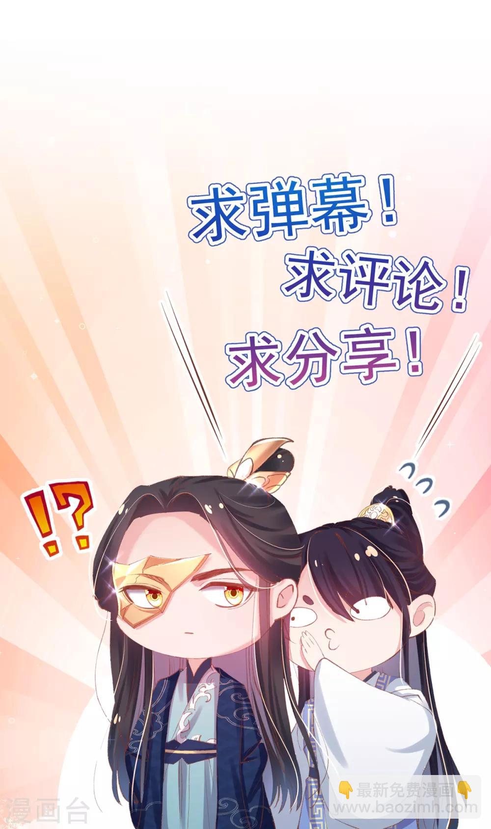 第51话 召集玄字军-第54话
