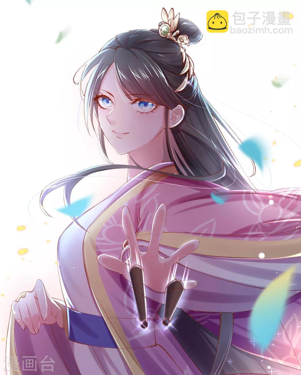 第51话 召集玄字军-第54话