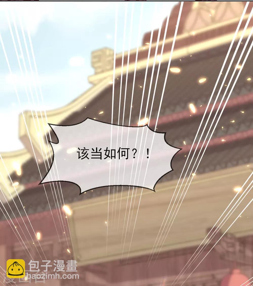 第53话 焕然一新的房间-第56话