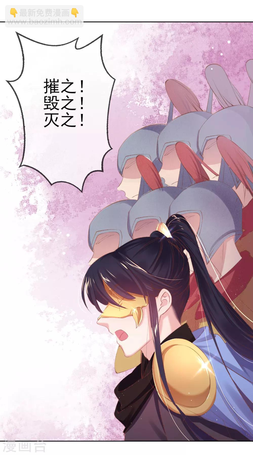 第53话 焕然一新的房间-第56话