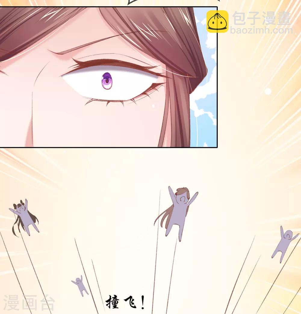 第53话 焕然一新的房间-第56话