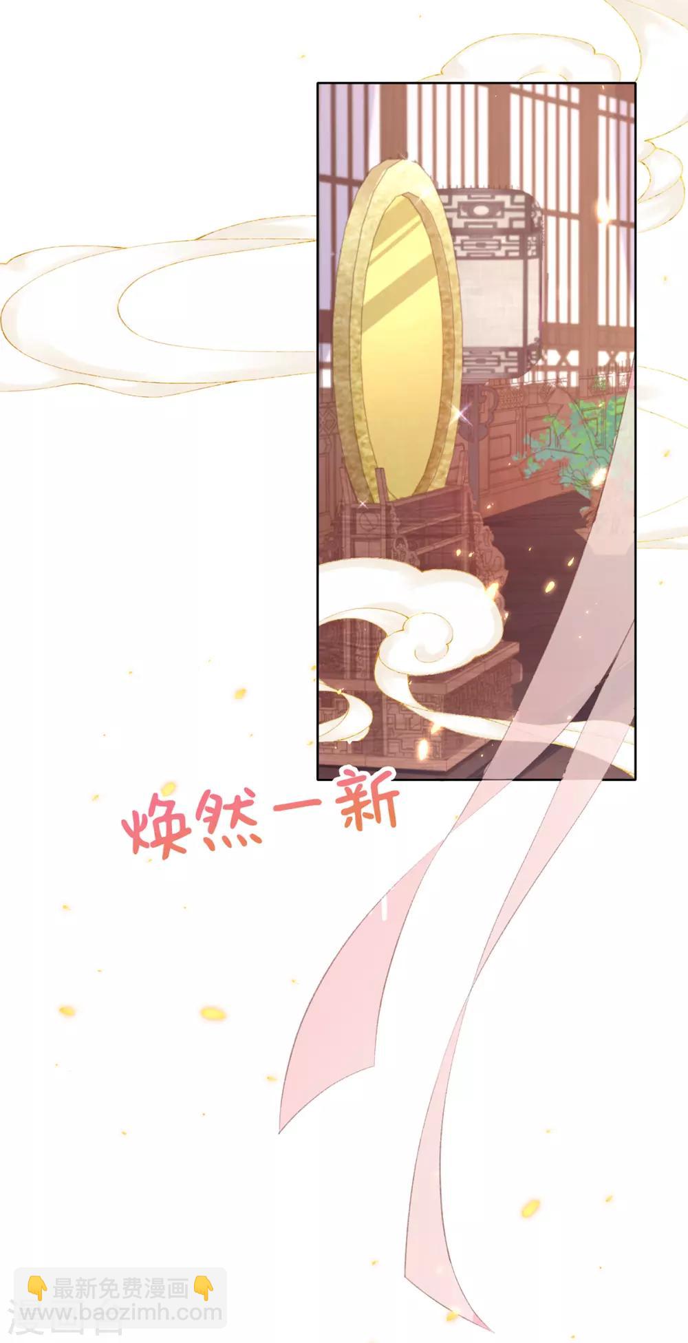 第53话 焕然一新的房间-第56话